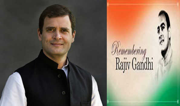راہل گاندھی نے راجیو گاندھی کو گلہائے عقیدت نذر کئے