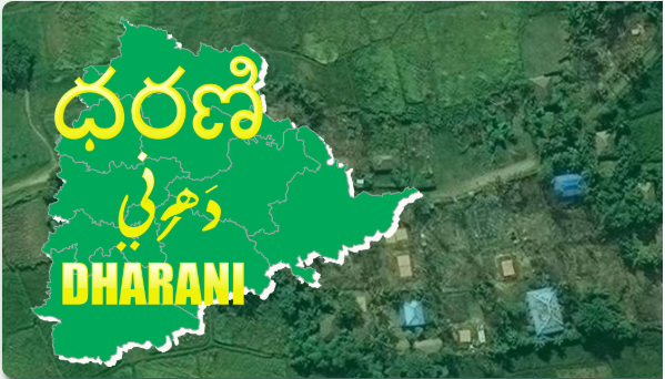 دھرانی پورٹل میں اندراج، تلنگانہ کے بعض اضلاع میں گھرگھرسروے کے نام پر تفصیلات کی طلبی