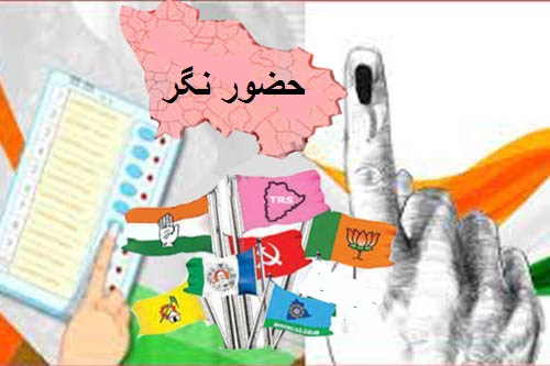 حضورنگر ضمنی انتخاب۔ٹی پی پی کی حمایت کرنے سی پی ایم کا اعلان