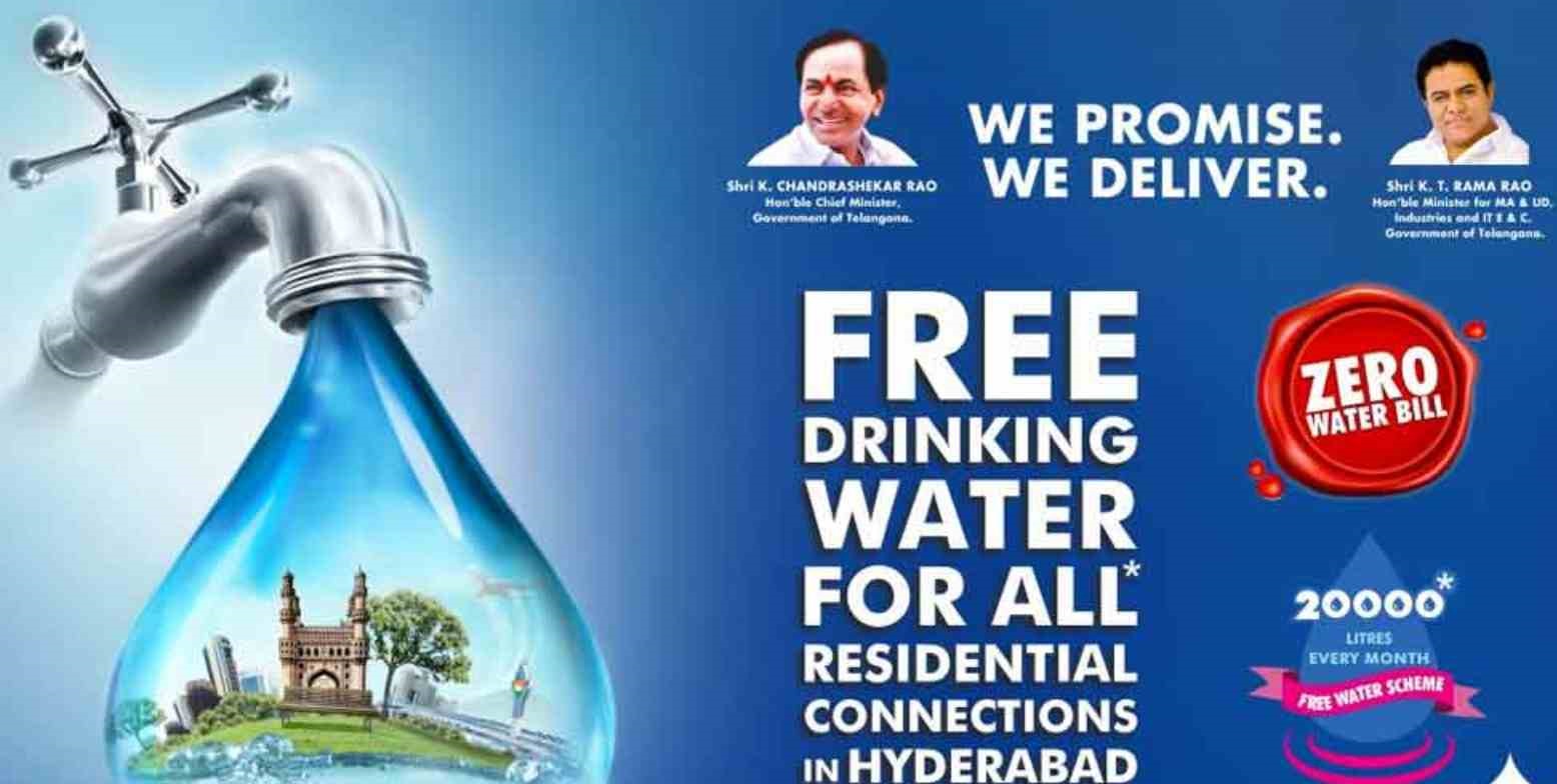 حیدرآباد:20ہزار لیٹر تک مفت پانی کی اسکیم،میٹرس نصب کرنے کی تاریخ میں توسیع