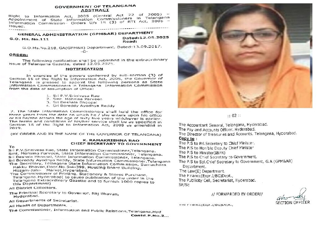 تلنگانہ انفارمیشن کمیشن میں چار نئے کمشنرس کا تقرر