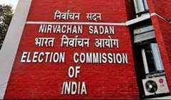 لوک سبھا کی ایک، اسمبلی کی چار سیٹوں پر ضمنی انتخابات کا اعلان: الیکشن کمیش