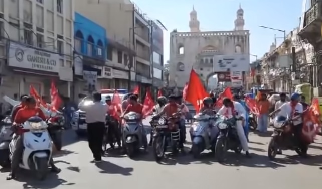 حیدرآباد کے تاریخی چارمینار کے قریب مختلف جماعتوں کا احتجاج