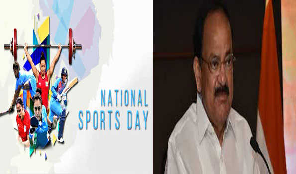 وینکئیا نے کھیلوں کی قومی دن کی مبارکباد دی