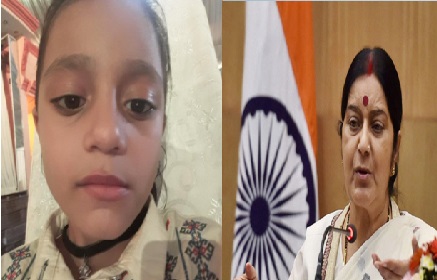 سشما سوراج نے پاکستانی بچی کے علاج کے لئے جاری کیا ویزا