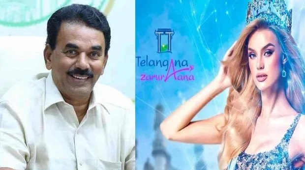 مس ورلڈ مقابلوں پر اپوزیشن کی تنقید بے بنیاد : وزیر سیاحت تلنگانہ جو پلی کرشنار او 