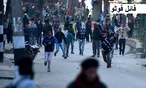 کشمیر میں ایک بار پھر پتھر بازی، سیکورٹی فورسز کے ساتھ ہوئی جھڑپ میں تین زخمی