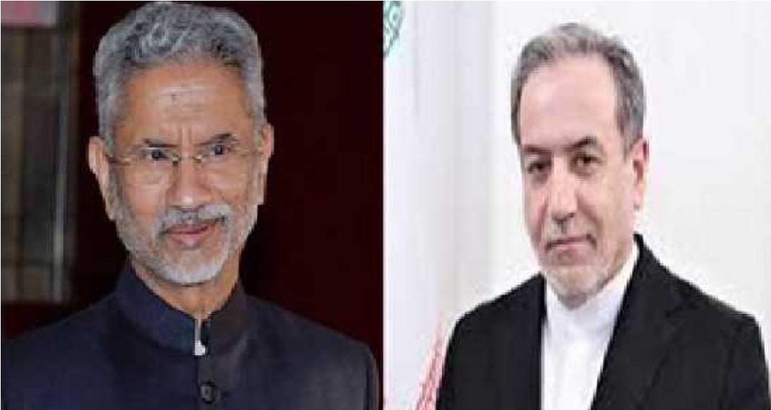 جے شنکر نے ایرانی وزیر خارجہ کو فون کر کے شکریہ ادا کیا