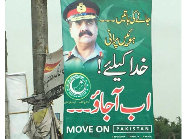 پاکستان میں راحیل کی حمایت میں پوسٹر لگے