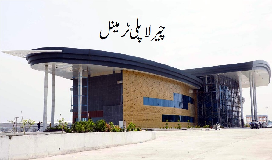 حیدرآباد: چیرلاپلی ٹرمینل تکمیل کے قریب، جولائی میں افتتاح کی امید 
