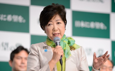 ٹوکیو کے گورنر نے اپنی پارٹی کا انتخابی منشور جاری کیا