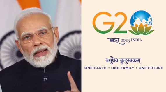 وزیر اعظم نے G20 صدارت کے لیے  جی20 پریذیڈنسی آف انڈیا کے لوگولانچ کیا