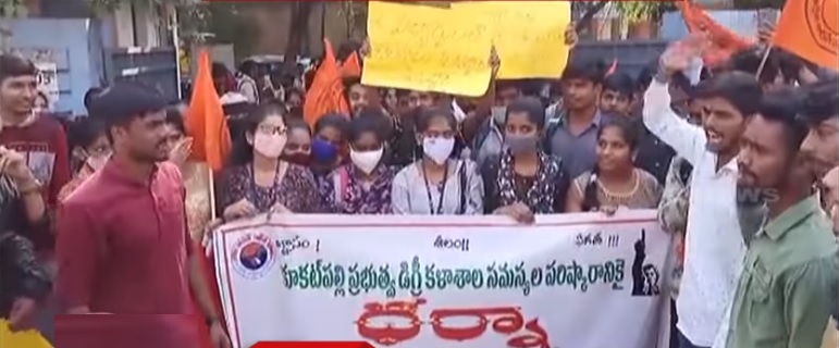 حیدرآباد:کوکٹ پلی ڈگری کالج پر طلبہ اور اے بی وی پی کا احتجاج