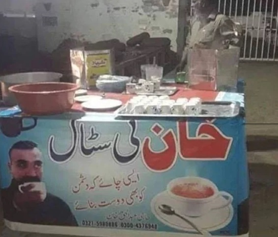 چائے اشتہار کے فرضی ویڈیو کے بعد اب پاکستان کی دوکانوں میں چھپا ابھینندن کا فوٹو