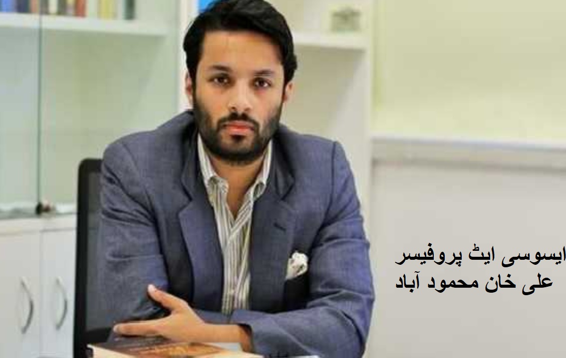 پروفیسر محمود آباد کی درخواست پر سماعت کے لیے سپریم کورٹ رضامند 