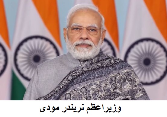 اجودھیا میں وزیر اعظم نریندر مودی کا شاندار استقبال