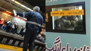 ایران میں حجاب نہ پہننے پر خواتین کو ٹرین میں پولیس نے لاٹھیوں سے مارا