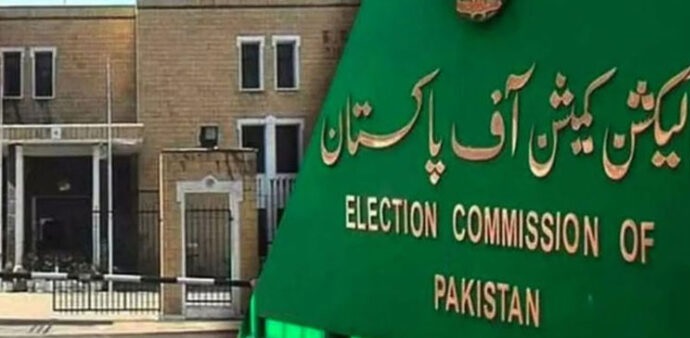 الیکشن کمیشن نے 8 فروری کو ملک بھر میں عام تعطیل کا اعلان کر دیا