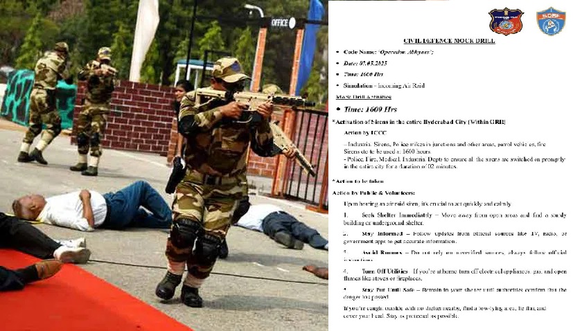 آپریشن ابھیاس، کے تحت فرضی مشق،کل شام 4 بجے
