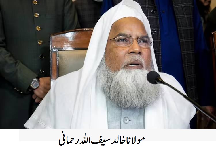 مسلم پرسنل لابورڈ کا تحفظ اوقاف کنونشن ٹالکٹورہ اسٹیڈیم میں 