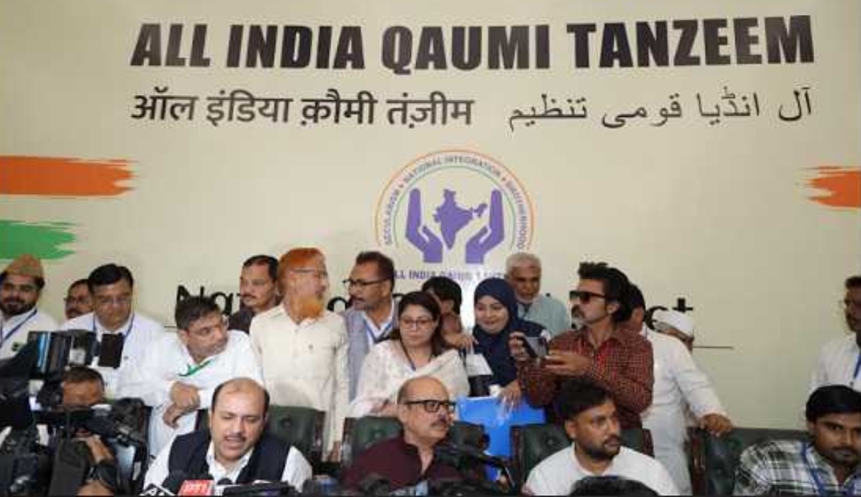 وقف ترمیمی قانون وقف جائداد ہڑپنے اور مسلمانوں کو بے دست پا کرنے کا ایک منصوبہ : قومی تنظیم کی قرار داد 