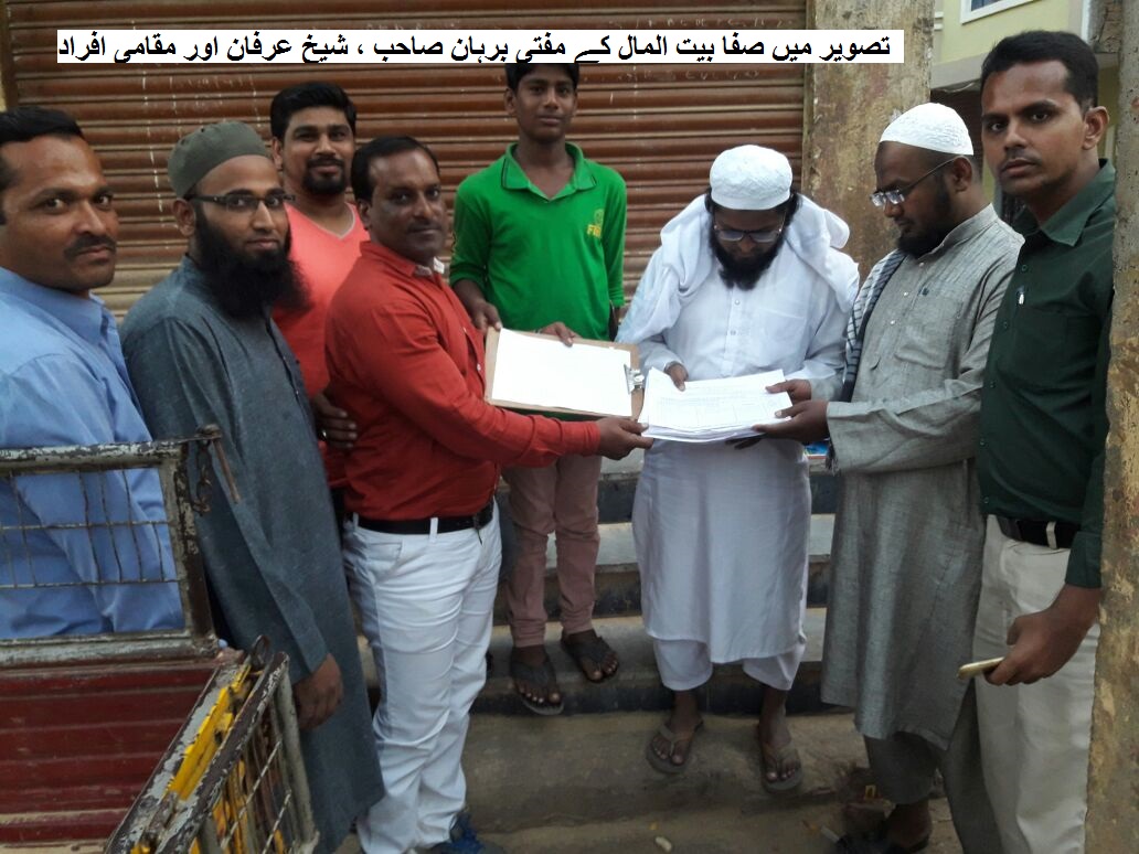مسلم پرسنل لابورڈ کی دستخطی مہم شہرحیدرآباد کے علاقوں میں جاری
